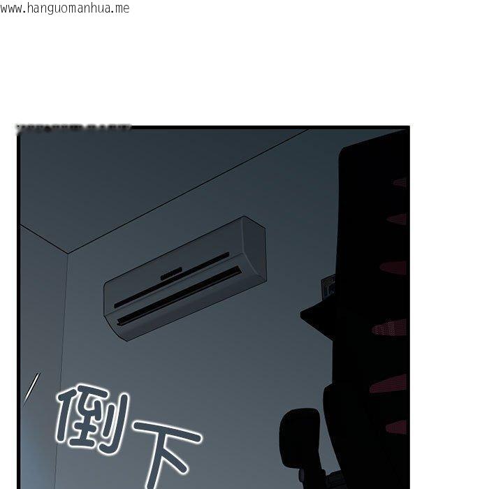 韩国漫画发小碰不得/强制催眠韩漫_发小碰不得/强制催眠-第62话在线免费阅读-韩国漫画-第161张图片