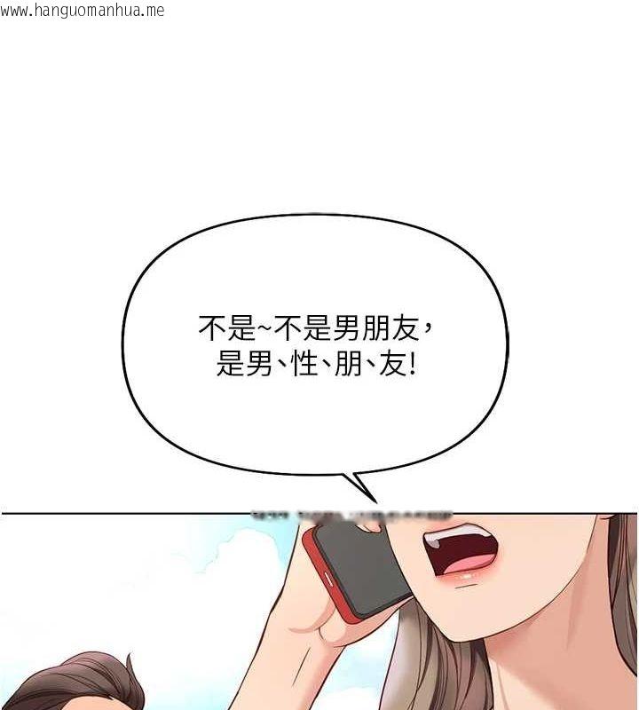 韩国漫画鲁蛇社畜的金手指韩漫_鲁蛇社畜的金手指-第15话-可不可以舔我小穴?在线免费阅读-韩国漫画-第128张图片