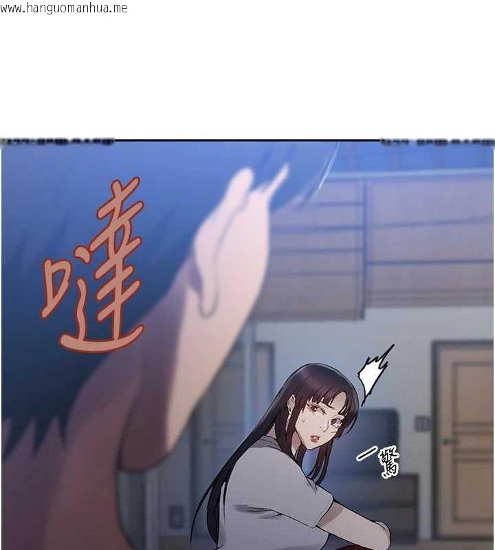 韩国漫画秘密教学韩漫_秘密教学-第263话-趁大家都不在…在线免费阅读-韩国漫画-第52张图片