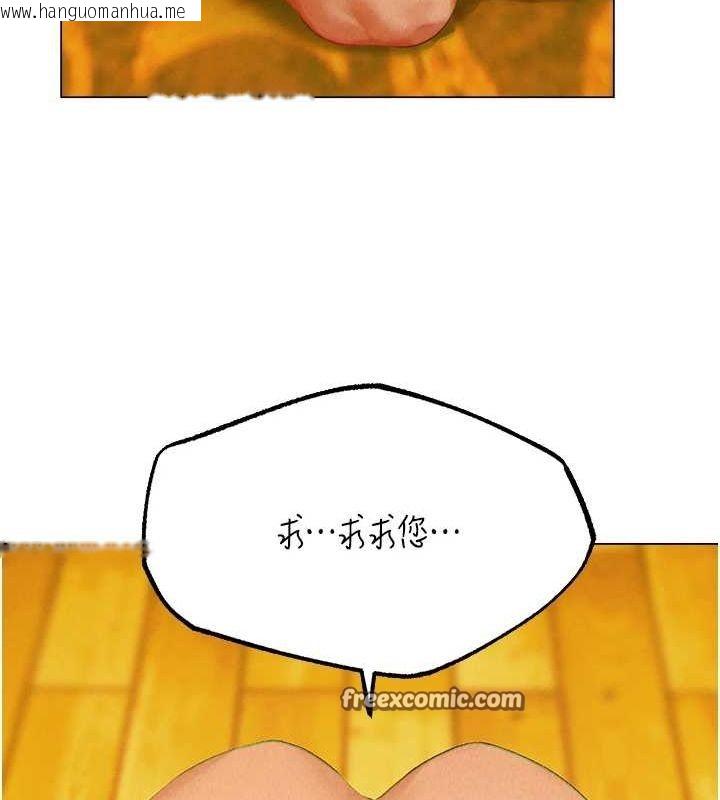 韩国漫画人妻猎人韩漫_人妻猎人-第76话-开箱女女黑洞套组在线免费阅读-韩国漫画-第150张图片