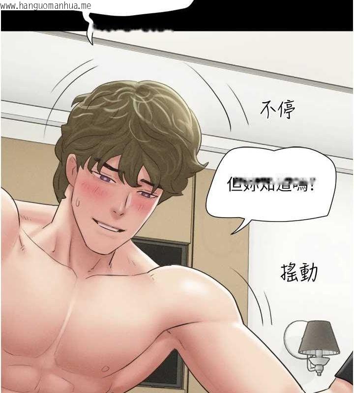韩国漫画韶恩韩漫_韶恩-第43话-被双胞胎玩弄的韶恩在线免费阅读-韩国漫画-第41张图片
