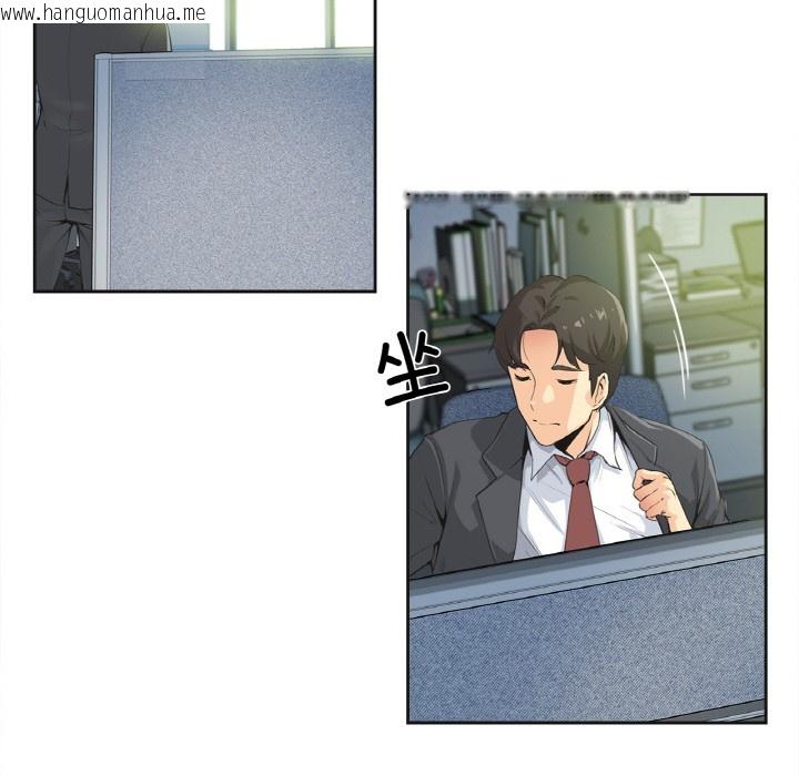 韩国漫画爸爸也疯狂韩漫_爸爸也疯狂-第1话在线免费阅读-韩国漫画-第59张图片