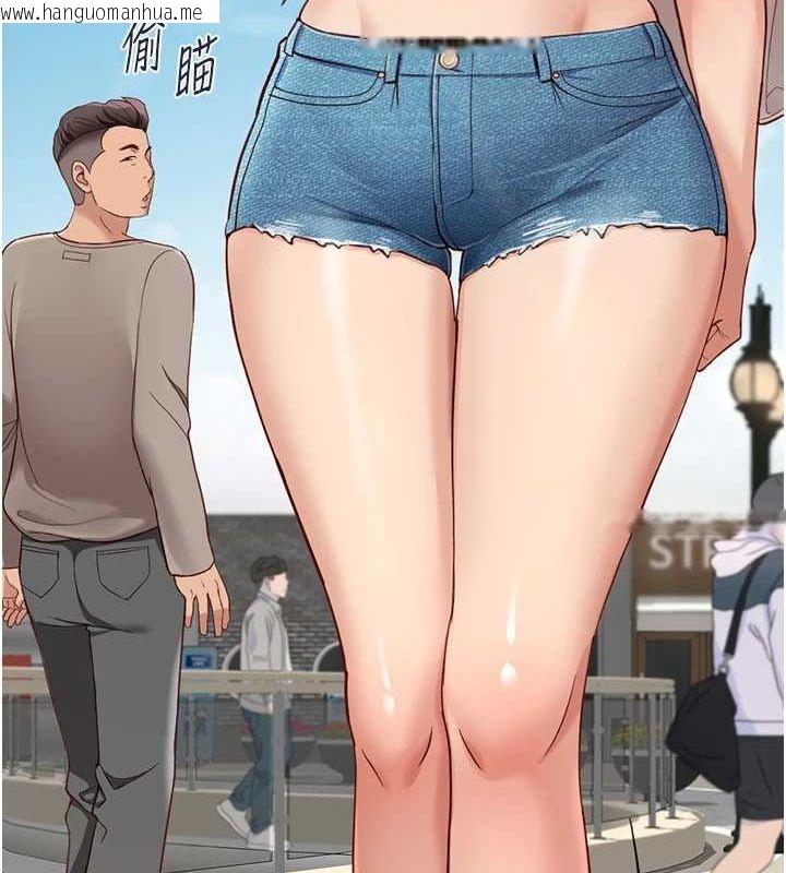 韩国漫画鲁蛇社畜的金手指韩漫_鲁蛇社畜的金手指-第15话-可不可以舔我小穴?在线免费阅读-韩国漫画-第132张图片