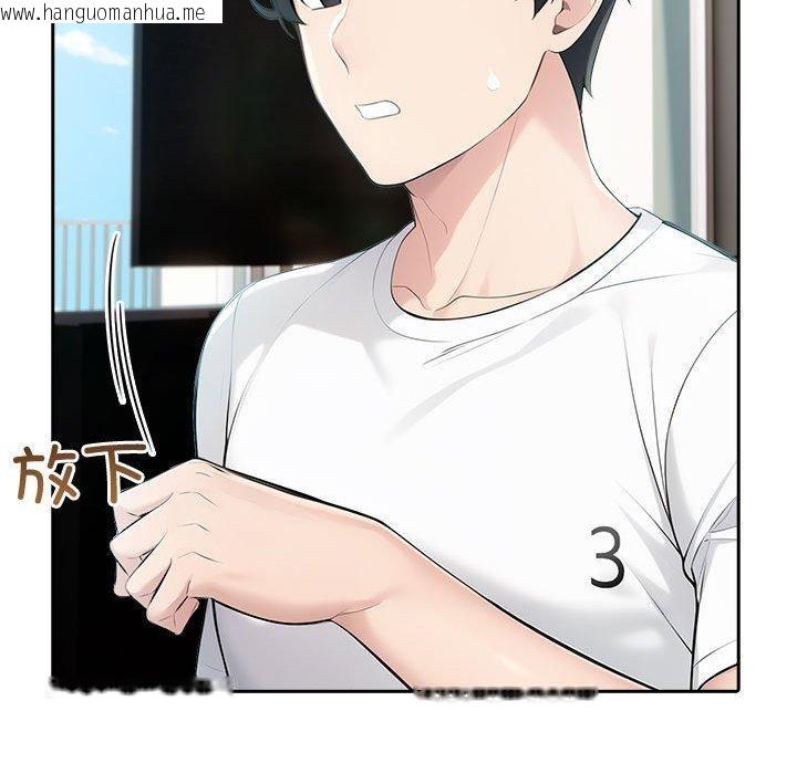 韩国漫画夫妇游戏韩漫_夫妇游戏-第21话在线免费阅读-韩国漫画-第23张图片