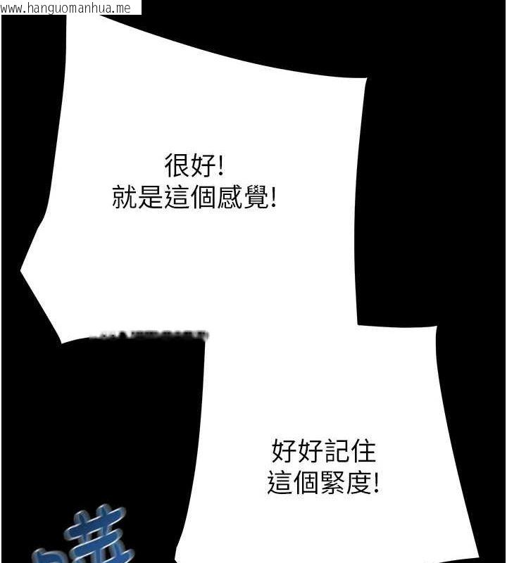 韩国漫画掠夺行动韩漫_掠夺行动-第49话-完全臣服的母狗奴隶在线免费阅读-韩国漫画-第151张图片