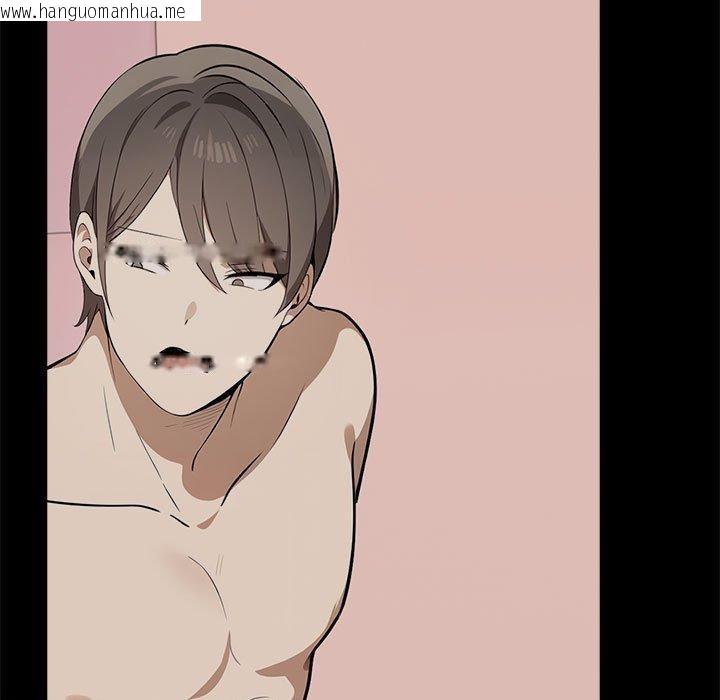 韩国漫画其实我很喜欢你韩漫_其实我很喜欢你-第44话在线免费阅读-韩国漫画-第46张图片