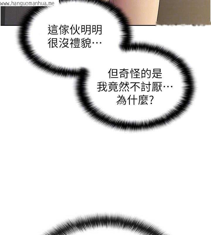 韩国漫画税金女友韩漫_税金女友-第33话-上司的性爱事迹在线免费阅读-韩国漫画-第91张图片
