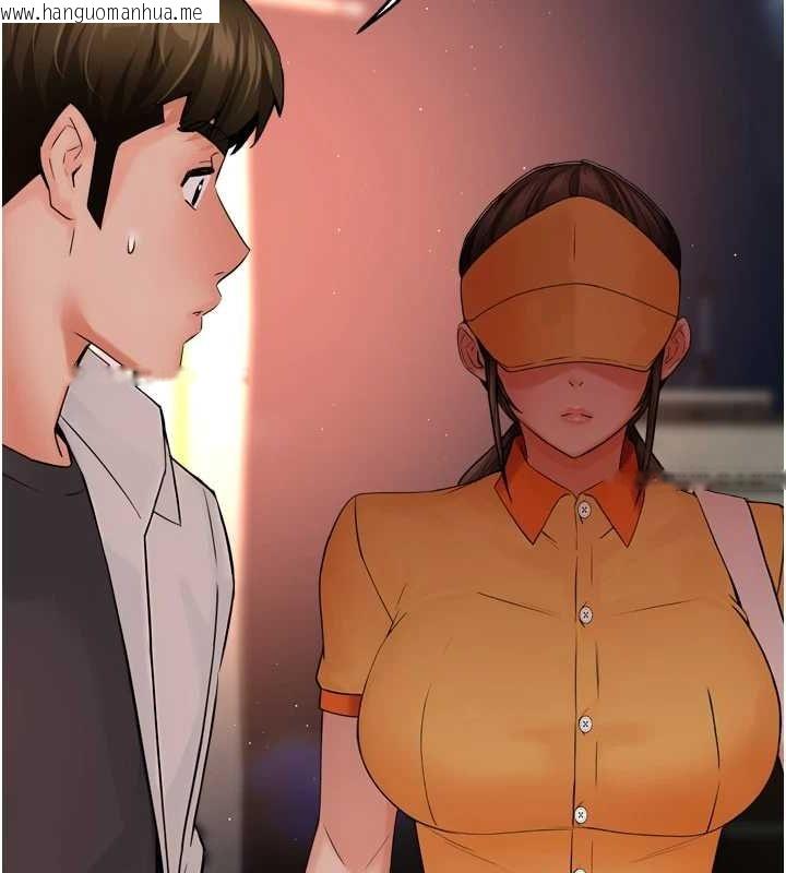 韩国漫画痒乐多阿姨韩漫_痒乐多阿姨-第55话-达成协议的三人在线免费阅读-韩国漫画-第124张图片
