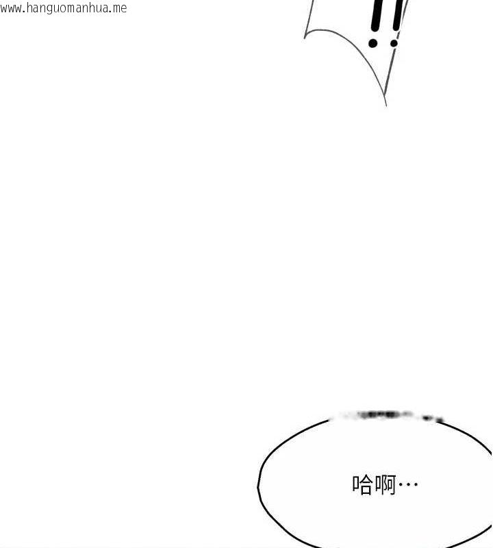 韩国漫画痒乐多阿姨韩漫_痒乐多阿姨-第55话-达成协议的三人在线免费阅读-韩国漫画-第101张图片
