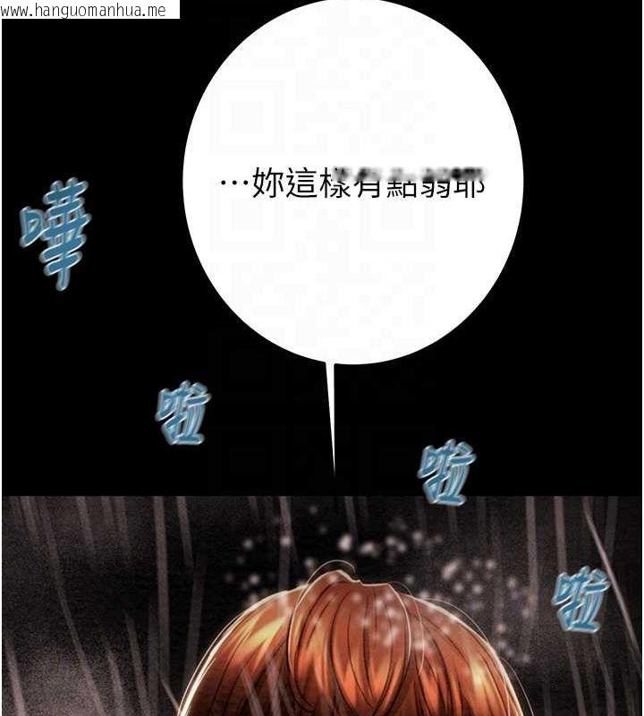 韩国漫画掠夺行动韩漫_掠夺行动-第49话-完全臣服的母狗奴隶在线免费阅读-韩国漫画-第55张图片