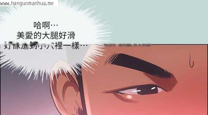 韩国漫画纵夏夜之梦(无码版)韩漫_纵夏夜之梦(无码版)-第46话-饭店激战的序幕在线免费阅读-韩国漫画-第38张图片