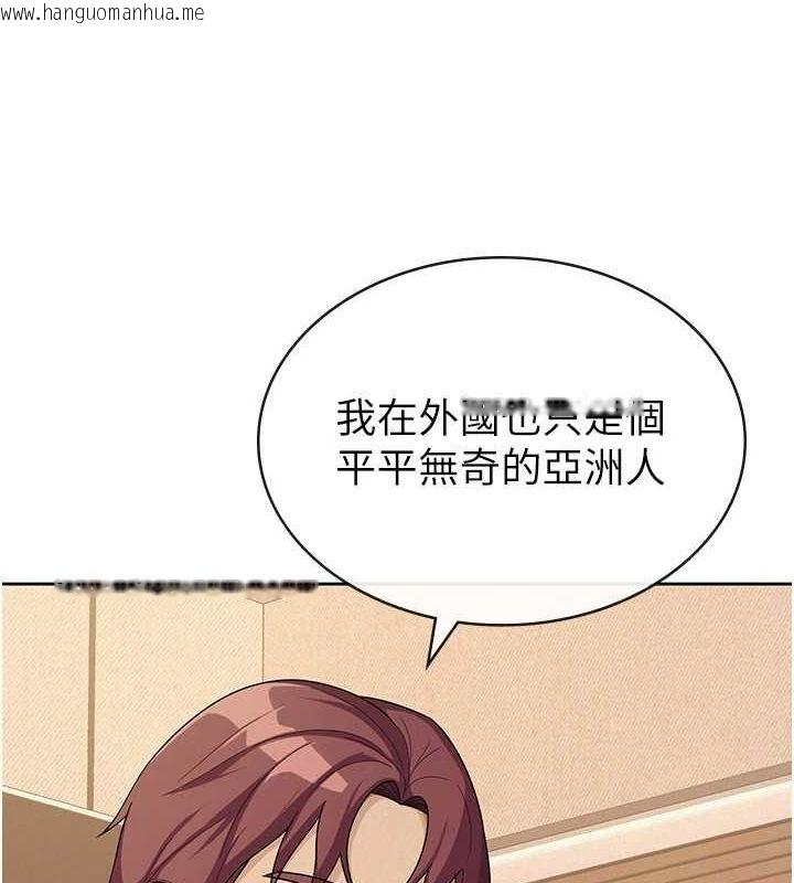 韩国漫画税金女友韩漫_税金女友-第33话-上司的性爱事迹在线免费阅读-韩国漫画-第31张图片