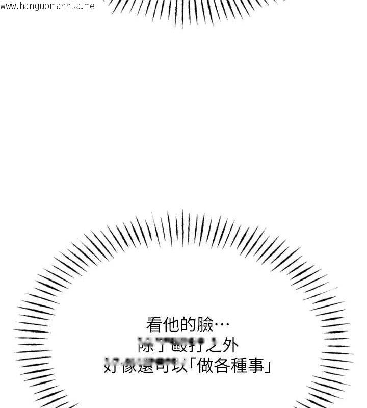 韩国漫画恶次人生韩漫_恶次人生-第19话-过气偶像的真面目在线免费阅读-韩国漫画-第127张图片