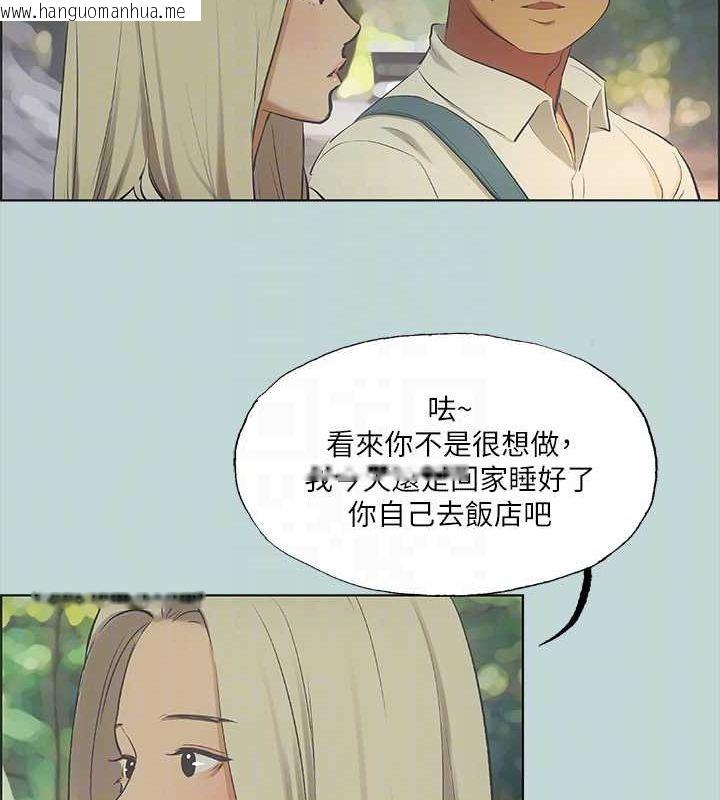 韩国漫画纵夏夜之梦(无码版)韩漫_纵夏夜之梦(无码版)-第45话-好想大干特干在线免费阅读-韩国漫画-第88张图片