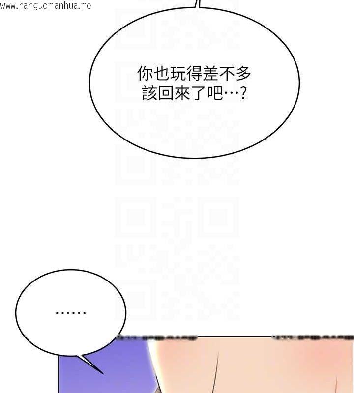 韩国漫画性运刮刮乐韩漫_性运刮刮乐-第52话-惹我生气的「处罚」在线免费阅读-韩国漫画-第107张图片