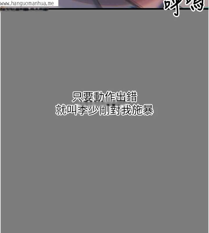 韩国漫画恶次人生韩漫_恶次人生-第19话-过气偶像的真面目在线免费阅读-韩国漫画-第50张图片