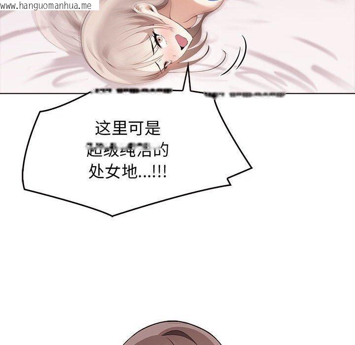 韩国漫画其实我很喜欢你韩漫_其实我很喜欢你-第44话在线免费阅读-韩国漫画-第17张图片