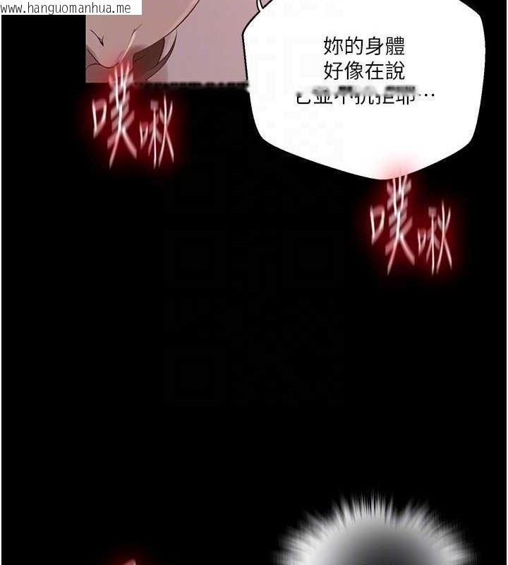 韩国漫画秘密教学韩漫_秘密教学-第263话-趁大家都不在…在线免费阅读-韩国漫画-第18张图片