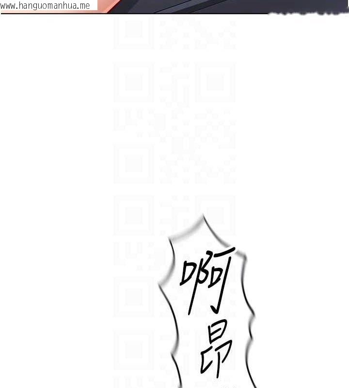 韩国漫画鲁蛇社畜的金手指韩漫_鲁蛇社畜的金手指-第15话-可不可以舔我小穴?在线免费阅读-韩国漫画-第101张图片
