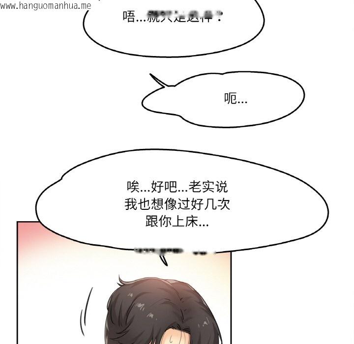 韩国漫画爸爸也疯狂韩漫_爸爸也疯狂-第2话在线免费阅读-韩国漫画-第62张图片