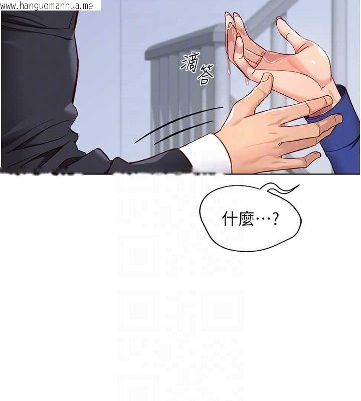 韩国漫画鲁蛇社畜的金手指韩漫_鲁蛇社畜的金手指-第15话-可不可以舔我小穴?在线免费阅读-韩国漫画-第66张图片