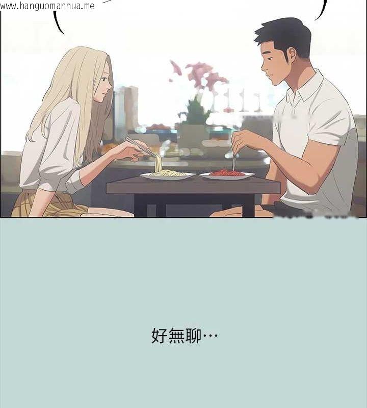 韩国漫画纵夏夜之梦(无码版)韩漫_纵夏夜之梦(无码版)-第45话-好想大干特干在线免费阅读-韩国漫画-第31张图片