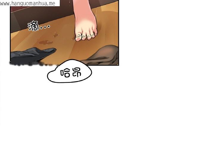 韩国漫画爸爸也疯狂韩漫_爸爸也疯狂-第2话在线免费阅读-韩国漫画-第4张图片