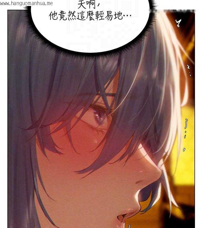 韩国漫画人妻猎人韩漫_人妻猎人-第76话-开箱女女黑洞套组在线免费阅读-韩国漫画-第35张图片