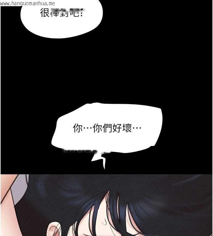 韩国漫画韶恩韩漫_韶恩-第43话-被双胞胎玩弄的韶恩在线免费阅读-韩国漫画-第39张图片