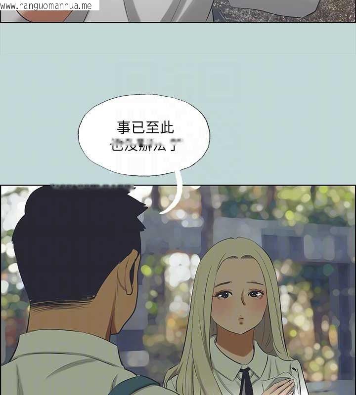韩国漫画纵夏夜之梦(无码版)韩漫_纵夏夜之梦(无码版)-第46话-饭店激战的序幕在线免费阅读-韩国漫画-第61张图片