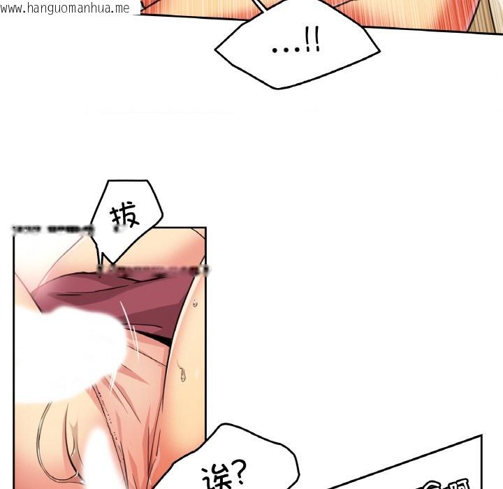 韩国漫画爸爸也疯狂韩漫_爸爸也疯狂-第2话在线免费阅读-韩国漫画-第28张图片