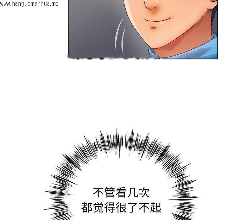 韩国漫画冰上之爱/冰上恋人韩漫_冰上之爱/冰上恋人-第67话在线免费阅读-韩国漫画-第134张图片