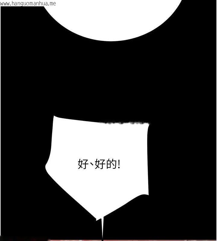 韩国漫画掠夺行动韩漫_掠夺行动-第49话-完全臣服的母狗奴隶在线免费阅读-韩国漫画-第58张图片