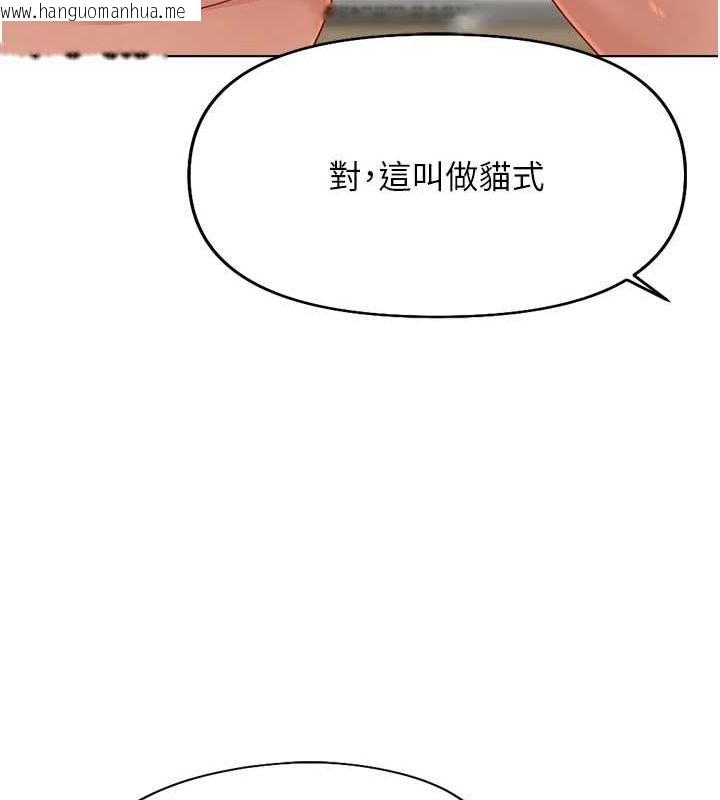 韩国漫画鲁蛇社畜的金手指韩漫_鲁蛇社畜的金手指-第15话-可不可以舔我小穴?在线免费阅读-韩国漫画-第143张图片