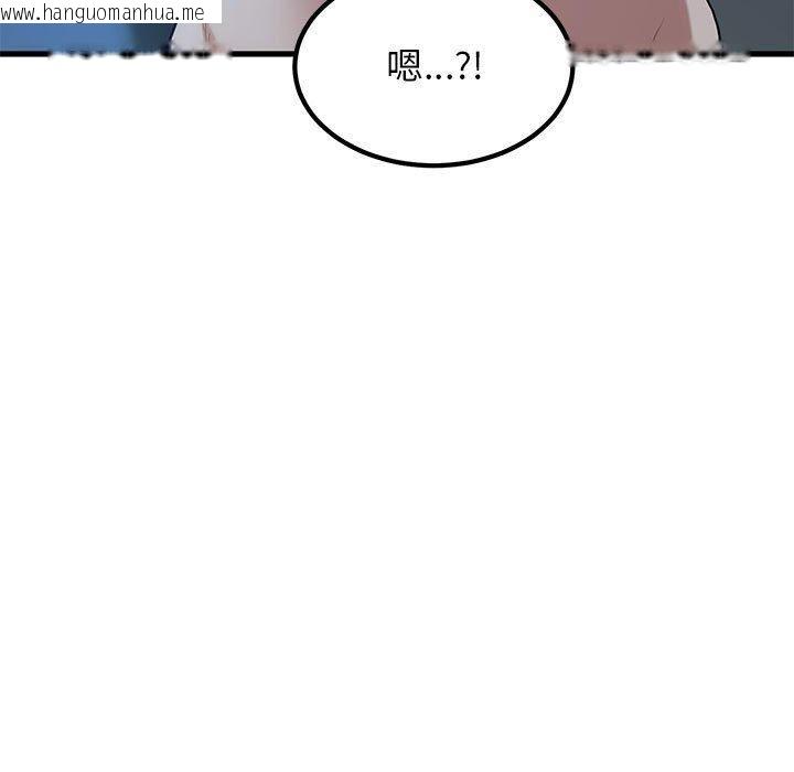 韩国漫画发小碰不得/强制催眠韩漫_发小碰不得/强制催眠-第62话在线免费阅读-韩国漫画-第167张图片