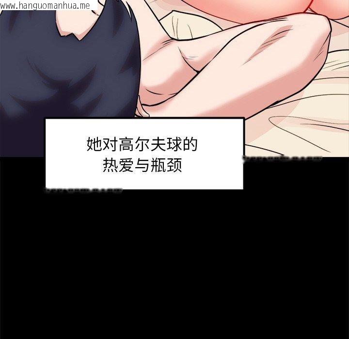 韩国漫画犬神的游戏韩漫_犬神的游戏-第13话在线免费阅读-韩国漫画-第32张图片