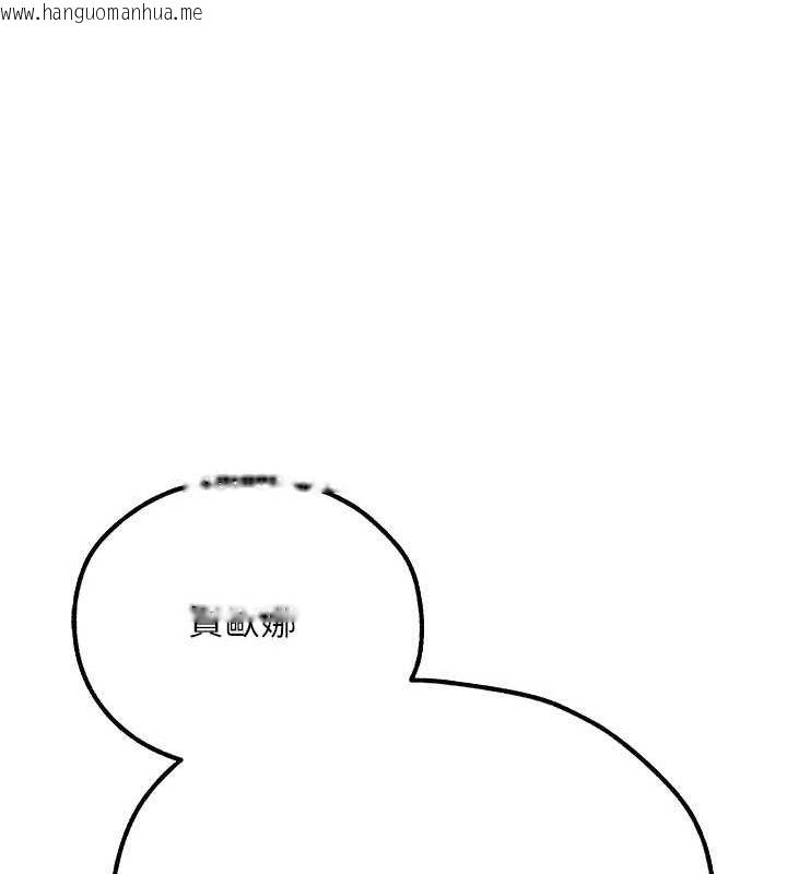 韩国漫画人妻猎人韩漫_人妻猎人-第76话-开箱女女黑洞套组在线免费阅读-韩国漫画-第167张图片