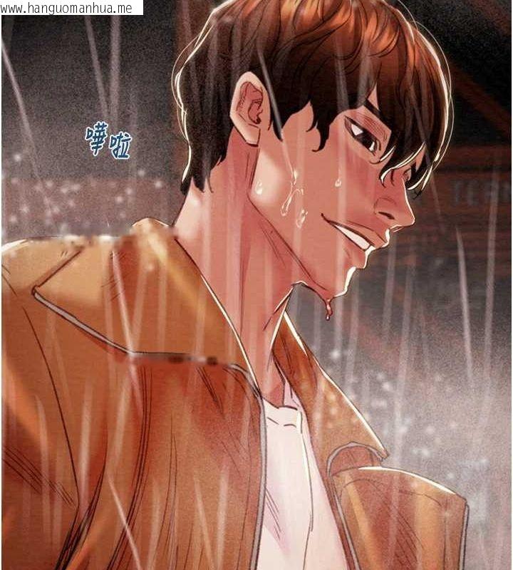 韩国漫画掠夺行动韩漫_掠夺行动-第49话-完全臣服的母狗奴隶在线免费阅读-韩国漫画-第66张图片