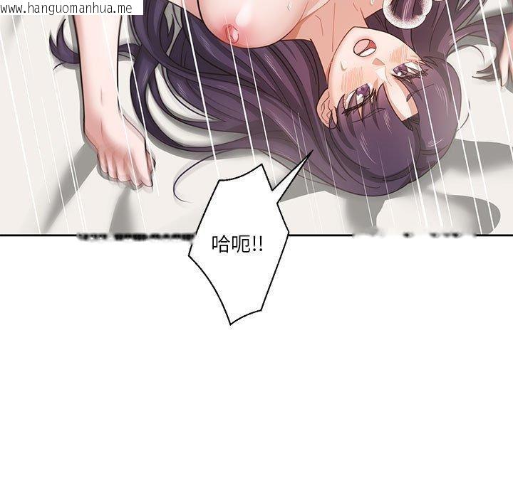 韩国漫画我的傻瓜男友韩漫_我的傻瓜男友-第5话在线免费阅读-韩国漫画-第9张图片