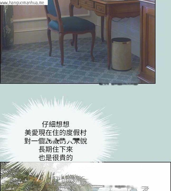 韩国漫画纵夏夜之梦(无码版)韩漫_纵夏夜之梦(无码版)-第46话-饭店激战的序幕在线免费阅读-韩国漫画-第75张图片