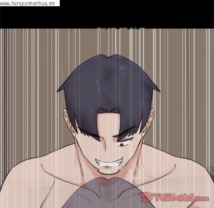 韩国漫画犬神的游戏韩漫_犬神的游戏-第13话在线免费阅读-韩国漫画-第164张图片