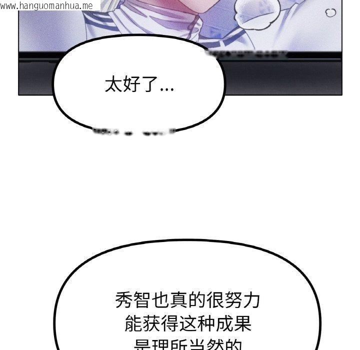 韩国漫画冰上之爱/冰上恋人韩漫_冰上之爱/冰上恋人-第67话在线免费阅读-韩国漫画-第106张图片