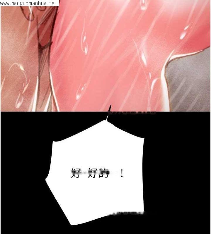 韩国漫画掠夺行动韩漫_掠夺行动-第49话-完全臣服的母狗奴隶在线免费阅读-韩国漫画-第87张图片