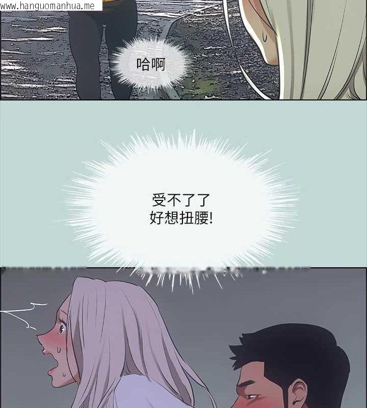 韩国漫画纵夏夜之梦(无码版)韩漫_纵夏夜之梦(无码版)-第46话-饭店激战的序幕在线免费阅读-韩国漫画-第40张图片