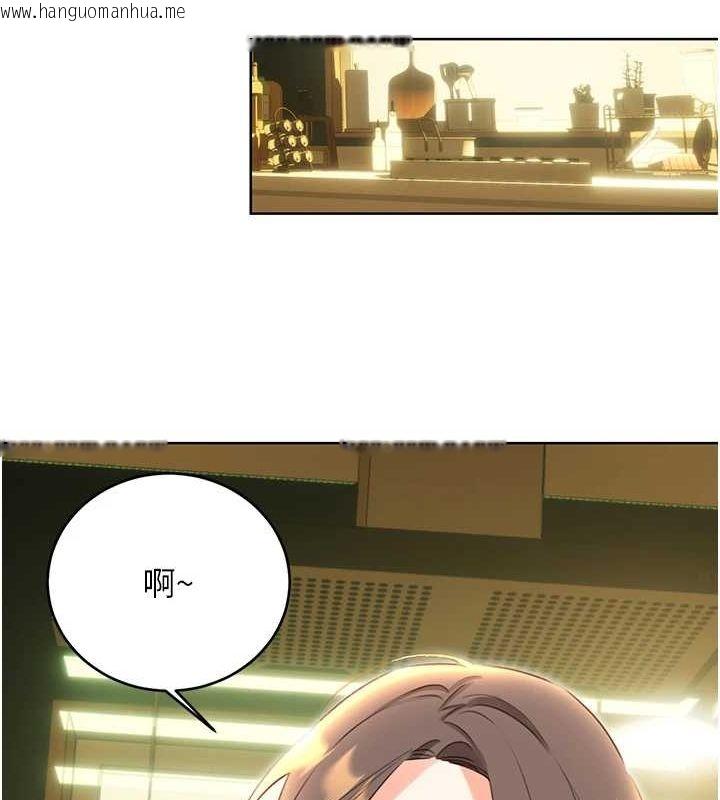 韩国漫画性运刮刮乐韩漫_性运刮刮乐-第52话-惹我生气的「处罚」在线免费阅读-韩国漫画-第86张图片