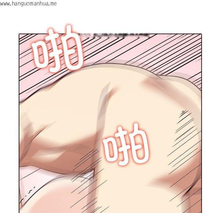 韩国漫画其实我很喜欢你韩漫_其实我很喜欢你-第44话在线免费阅读-韩国漫画-第109张图片
