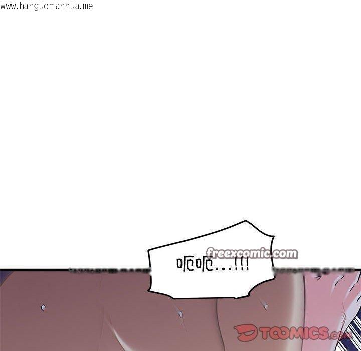 韩国漫画发小碰不得/强制催眠韩漫_发小碰不得/强制催眠-第62话在线免费阅读-韩国漫画-第60张图片
