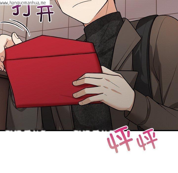 韩国漫画星爱别墅韩漫_星爱别墅-第25话在线免费阅读-韩国漫画-第140张图片