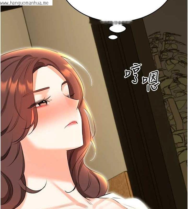 韩国漫画性运刮刮乐韩漫_性运刮刮乐-第52话-惹我生气的「处罚」在线免费阅读-韩国漫画-第122张图片