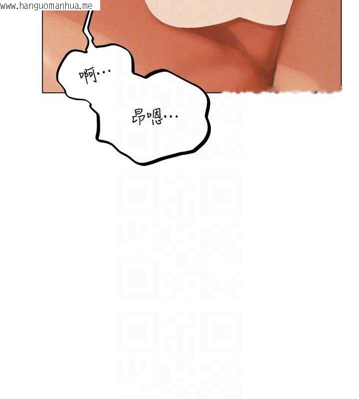 韩国漫画人妻猎人韩漫_人妻猎人-第76话-开箱女女黑洞套组在线免费阅读-韩国漫画-第84张图片